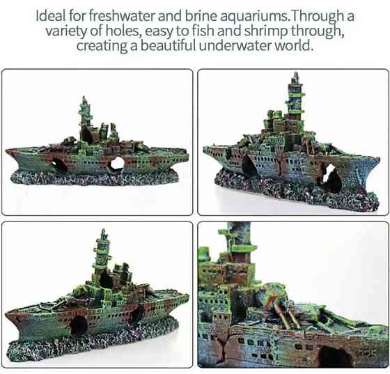 Декор для аквариума 