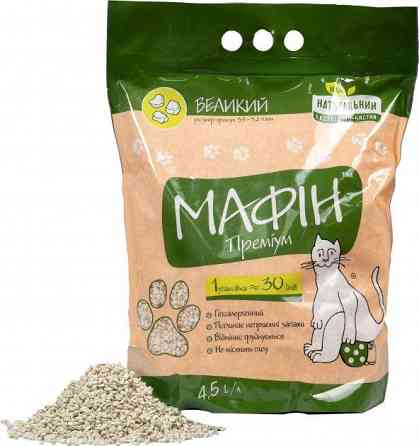 Наповнювач для котячого туалету бентонітовий Мафін Преміум Великий 4.5 л (розмір гранул 3,5-5,25 мм) Вага 4 кг Вінниця