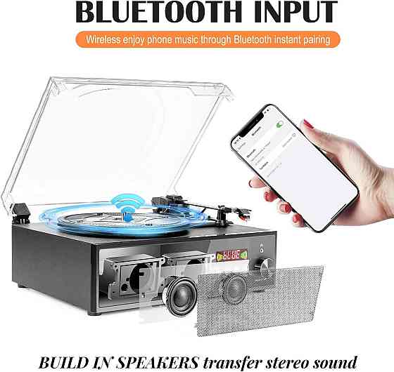 Виниловый ретро-проигрыватель Udreamer UD007 с функцией Bluetooth USB FM-радио пультом дистанционного управления и динамиками Днепр