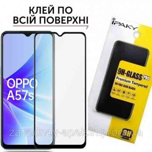 Захисне скло Oppo A57s Full Glue Glass (загартоване) Одеса