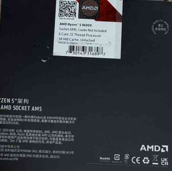 Новый Процессор AMD Ryzen 5 , 9600X (100-100001405WOZ) Киев