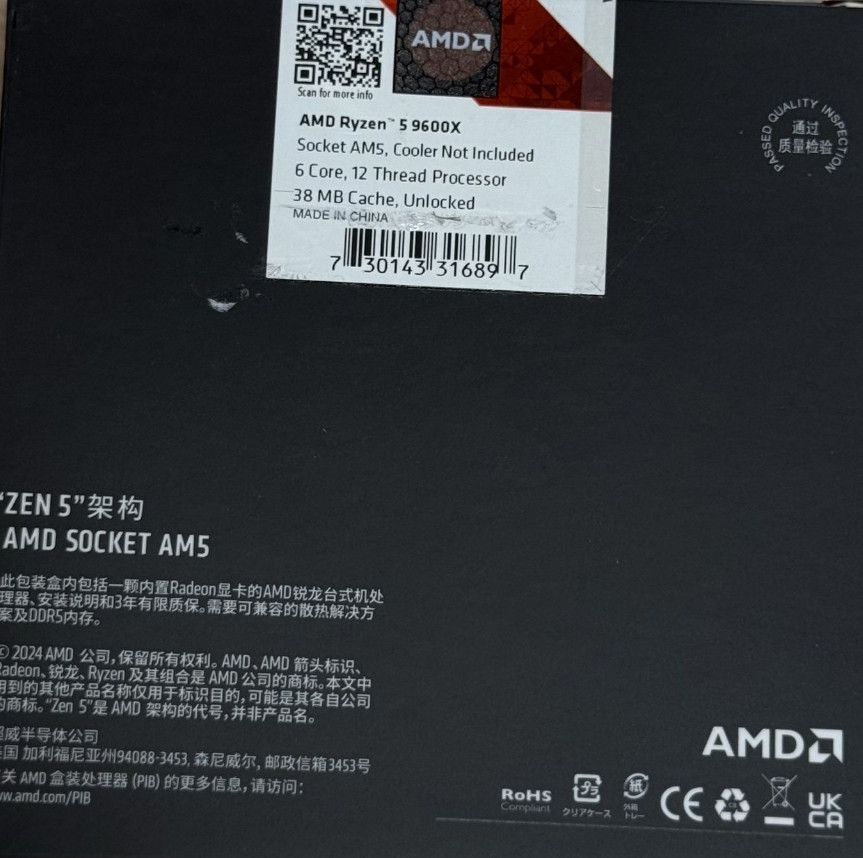 Новый Процессор AMD Ryzen 5 , 9600X (100-100001405WOZ) Киев - изображение 1