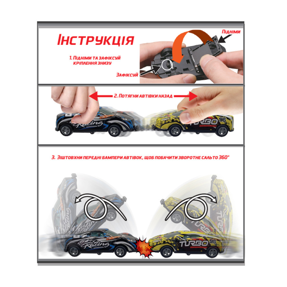 Колекційна машинка Jurassik Car #sbabam 13/CN23 інерційна Вінниця - фото 2