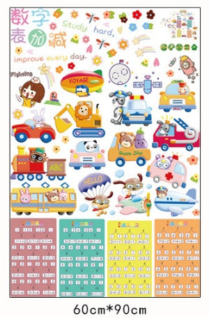 Наклейка декоративна дитяча Транспорт Київ - фото 2