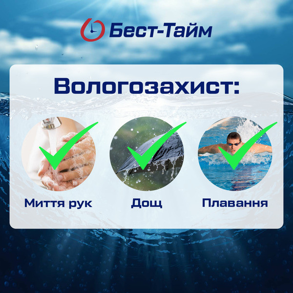Часы детские наручные Skmei Kids AllBlue Винница - изображение 7