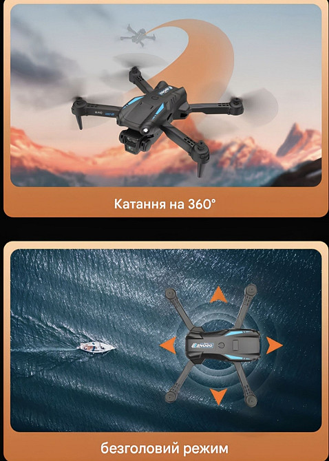 Новые. С камерой, M16 PRO, квадрокоптер, игрушка, подарок. Харьков - изображение 2