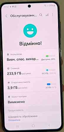 Смартфон Samsung S21 256Gb. G991B/ DS 5G Neverlock 2SIM. Киев