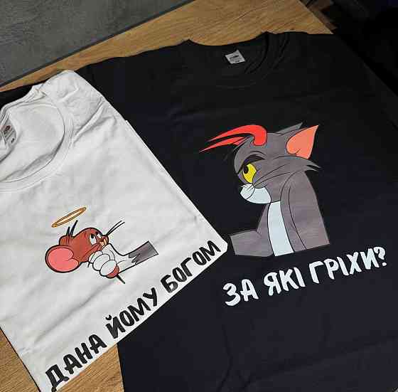 Парні футболки "Дан йомудові" / За якігріхи?" M, XXL, Чорний комплект Чернівці