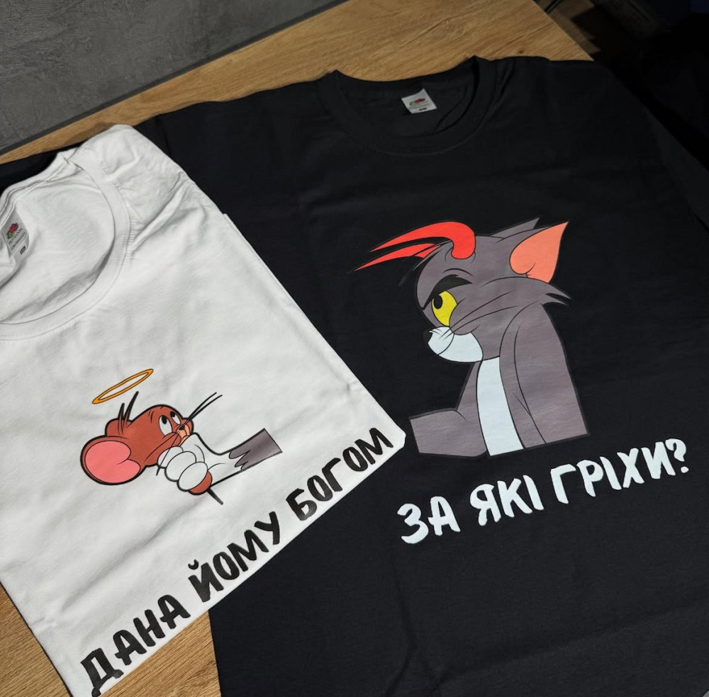 Парні футболки "Дан йомудові" / За якігріхи?" M, XXL, Чорний комплект Чернівці - фото 1