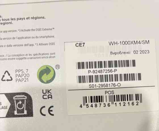 Наушники Sony WH-1000XM4 Киев