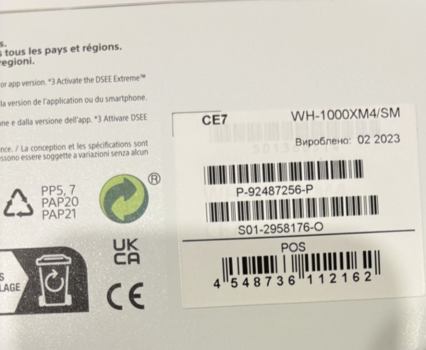 Наушники Sony WH-1000XM4 Киев - изображение 3