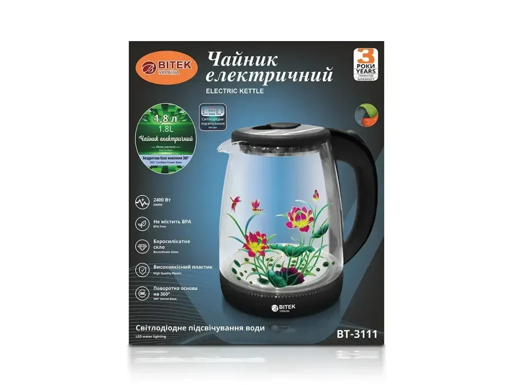 Електричний чайник BITEK BT-3111 з квіткою 1,8 л 2400Вт синє LED-підсвічування Одеса - фото 7