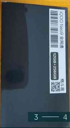 Смартфон: VIVO Igoo NEO 9. 12/256Gb. Киев