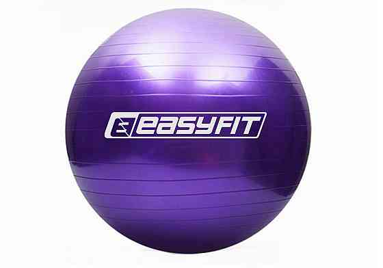 EasyFit М'яч для фітнеса EasyFit 65 см фіолетовий Коломия