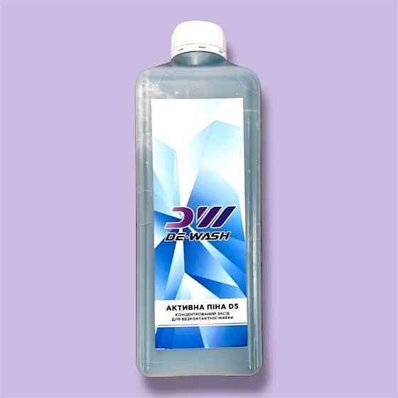 Активная пена для бесконтактной мойки De-Wash Премиум 1 кг Киев