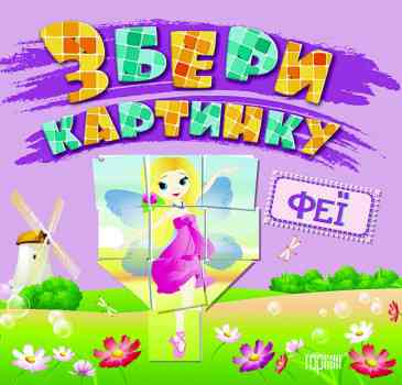 Книга 