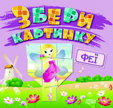 Книга 