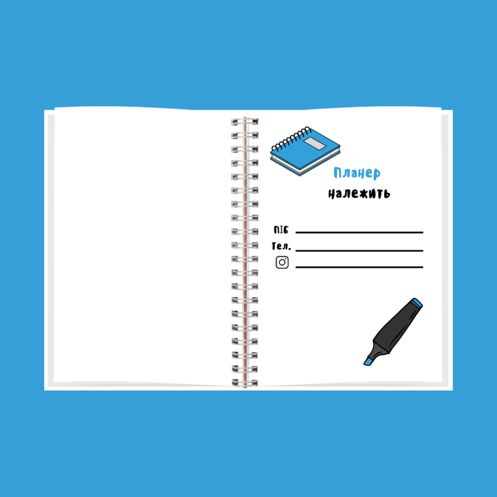 Планер для хлопців (чоловічий) А5 Дніпро - фото 2