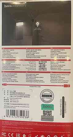 Павербанк hoco J86A 50000mAh 22,5w. Киев