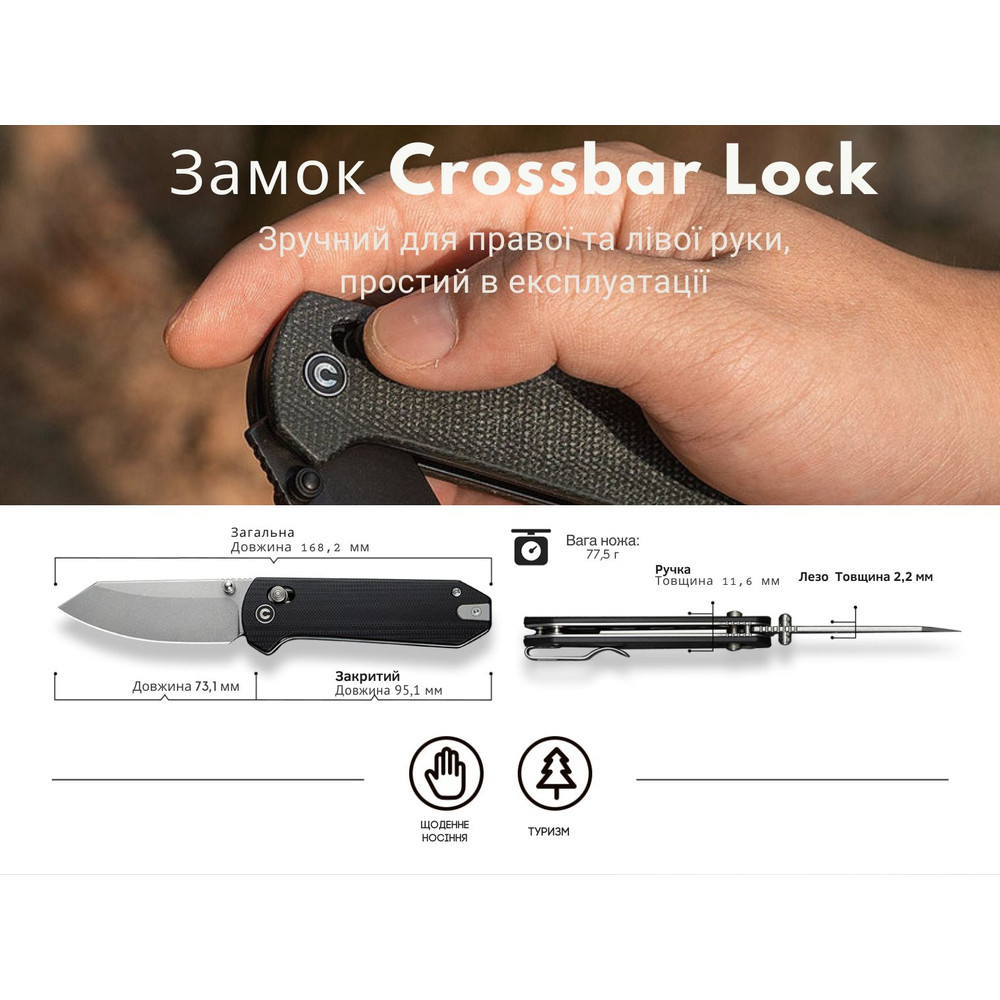 Ніж складаний кишеньковий Civivi Yonder, (7.3 см) 14C28N / Micarta темно-сірий Київ - фото 13