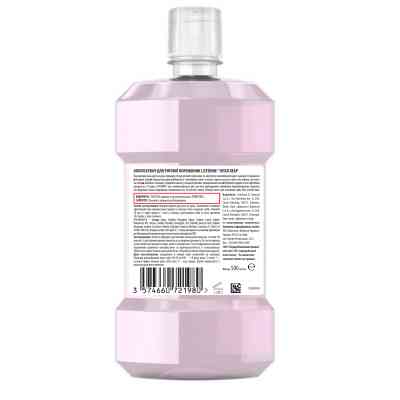Ополіскувач для порожнини рота Listerine Total Care 500 мл (3574661287522/3574660721980) Вінниця