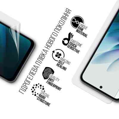 Плівка захисна Armorstandart hydrogel Xiaomi Redmi 15 4G (ARM85442) Вінниця