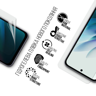 Плівка захисна Armorstandart hydrogel Xiaomi Redmi 15 4G (ARM85442) Вінниця - фото 2