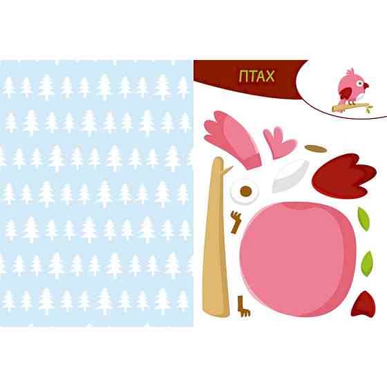 Альбом із шаблонами Вирізай. Клей. Грай "У лісі" 1747005, 16 сторінок Вінниця