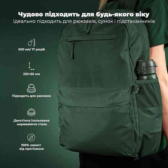 Пляшка для води металева вакуумна ION8 500 мл. Vacuum Insulated, Dark Green Кам'янське