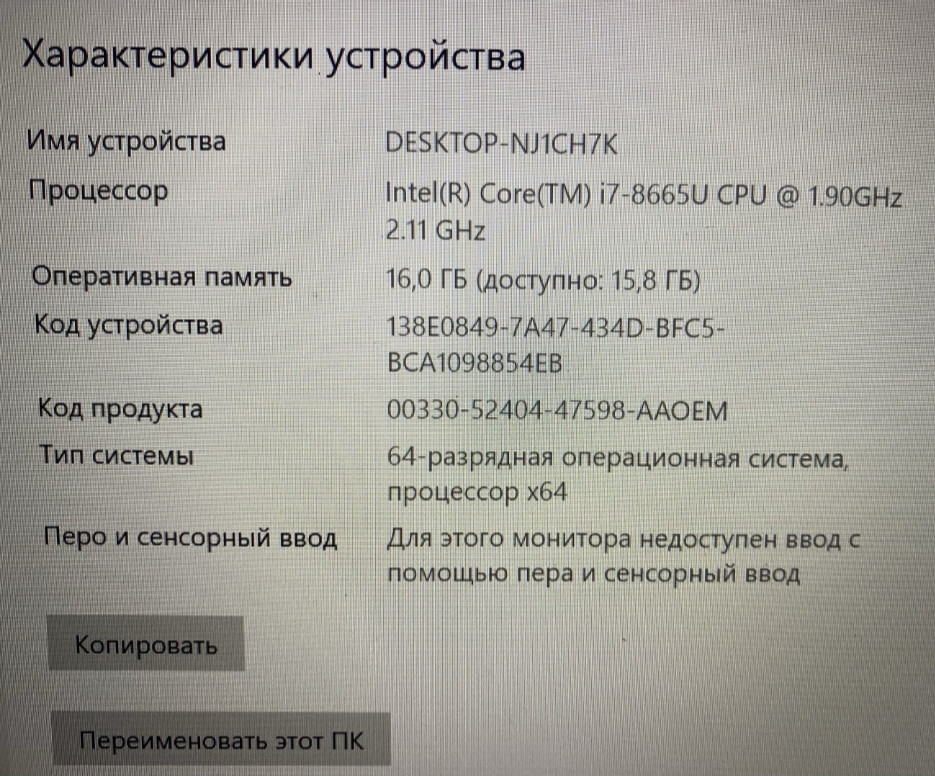 Ноутбук DEll 5400 Full HD / i7- 8665u/4.8GHz. / RAM16GB/ SSD512Gb. Київ - фото 4