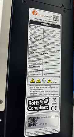 Инвертор Felicity 5 KW. Киев