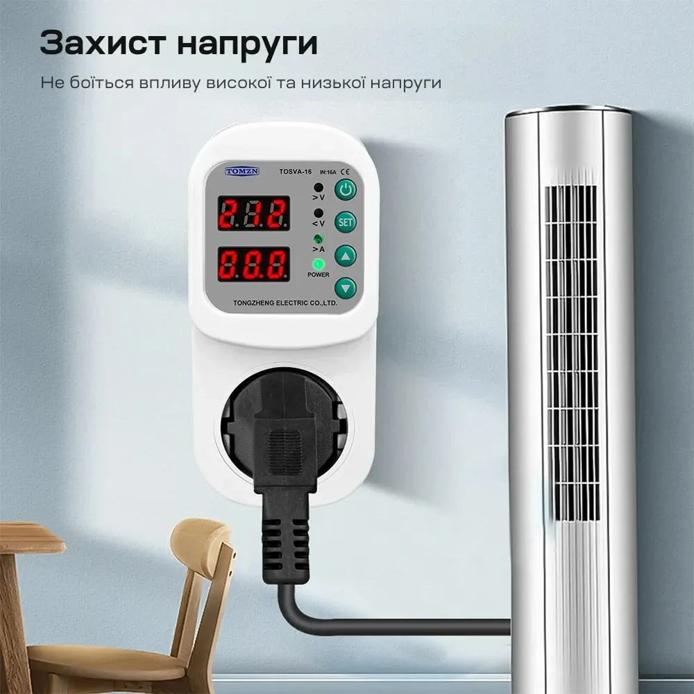 Реле контролю напруги та струму в розетку TOMZN TOSVA-16 EU 16A (51-00126) Киев - изображение 4
