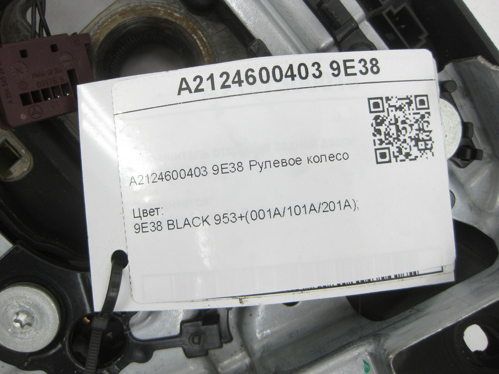 Mercedes-Benz  A2124600403 9E38 Рульове колесо E-class W212 E-class S212 Одеса - фото 11