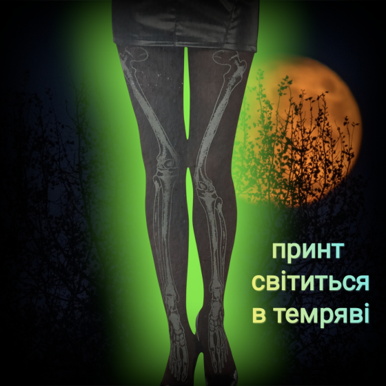 Жіночі колготи Скелетик на Хелловін принт світиться в темряві 40 den розмір L 46-48 чорний Київ