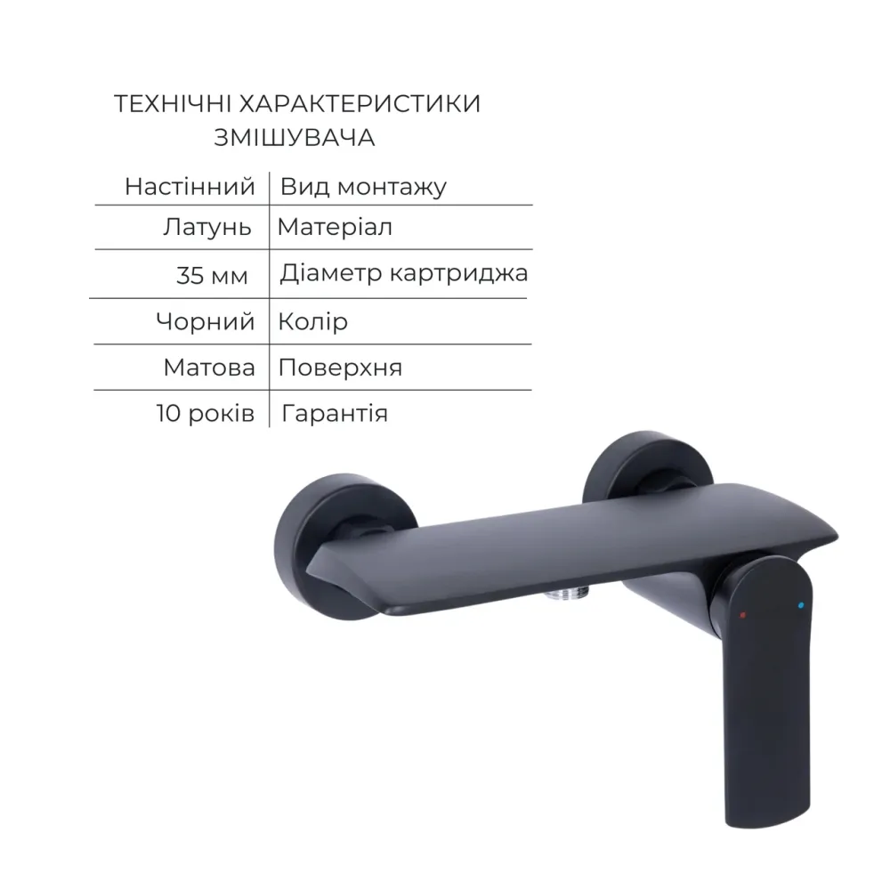 Комплект Qtap Slavonice Black Matt: Змішувач QTSLA266BLM45908 + Шланг QTHADPVCSQ160B + Лійка QTRUC125BLM45951 Київ - фото 9
