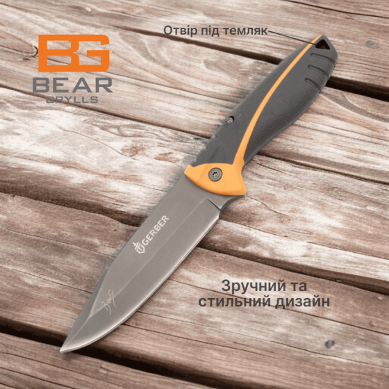Ніж мисливський Bear Grylls Gerber U7 / 23,5 см / 11,5 см Дніпро