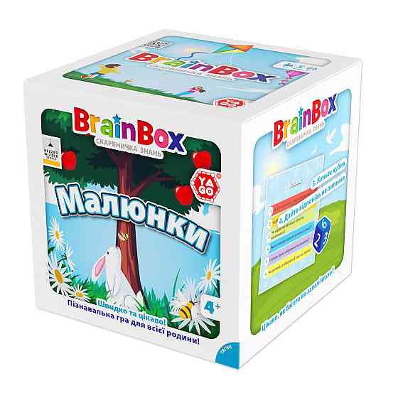 Пізнавальна гра - BrainBox Малюнки Дніпро