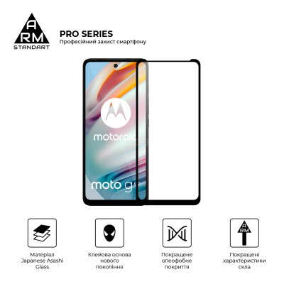Стекло защитное Armorstandart Pro Motorola G60 / G60s Black (ARM60524) Винница - изображение 2