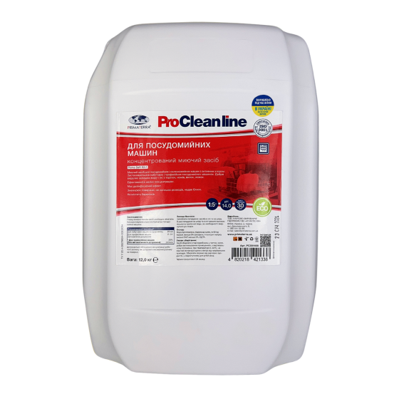 Kit-1 для посудомоечной машины с активным хлором (12 кг) Павлоград