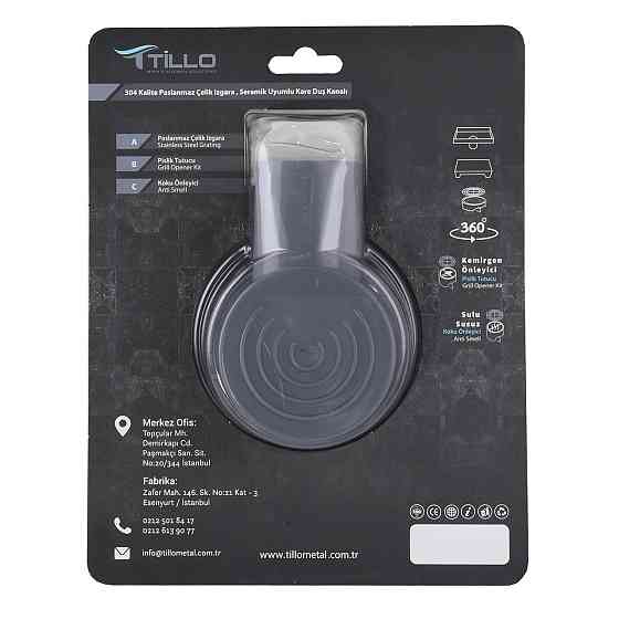 Трап душевой TILLO TM216 15х15см (000027388) Киев