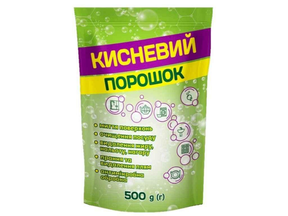 Пральний порошок 500г Кисневий для прання, миття поверхонь і видалення плям ТМ Parus Київ - фото 1