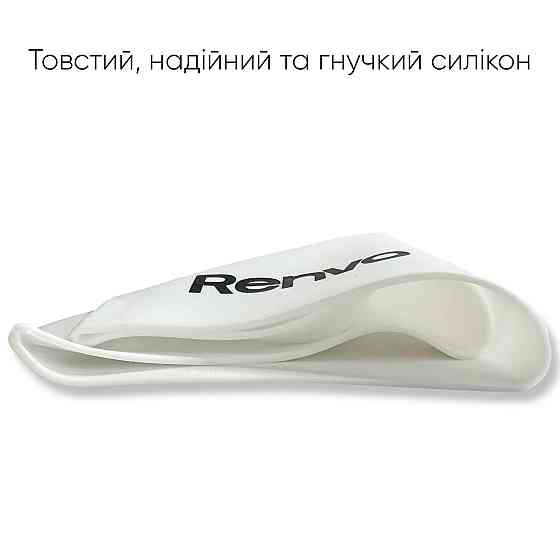 Доросла Шапочка для плавання Renvo Keles Уні Білий OSFM (2SC100-03) Київ