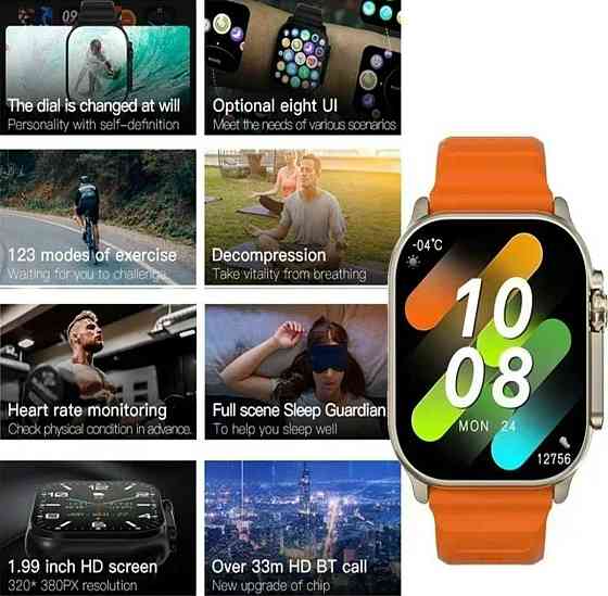 Круті Годинник наручний IWO Ultra 9 Pro Київ