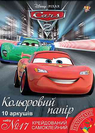 Папір кольоровий односторонній "1Вересня" "Classic", 16 аркушів, А4, скоба 954901, шт Київ