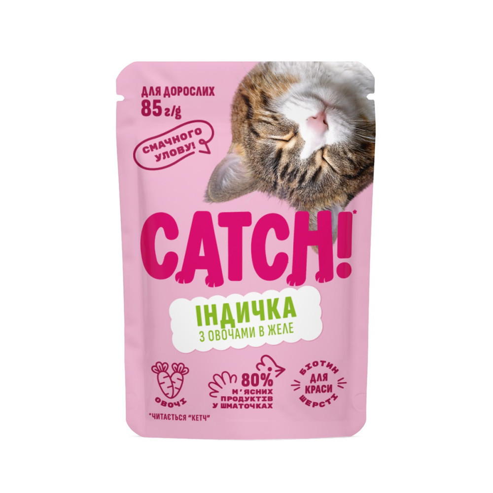 НАБІР Корм вологий Catch! для дорослих котів з індичкою та овочами в желе 24 шт х 85г. Київ - фото 2