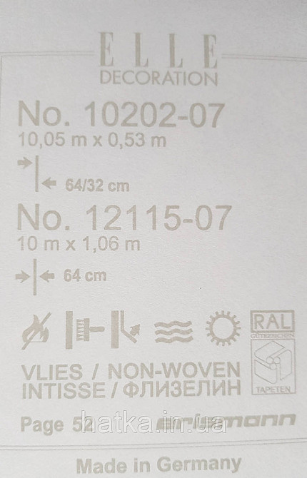 Шпалери метрові вініл на флізелін дизайнерські Erismann Elle Decoration 2 квіти листя зелене золото на білому Київ - фото 4