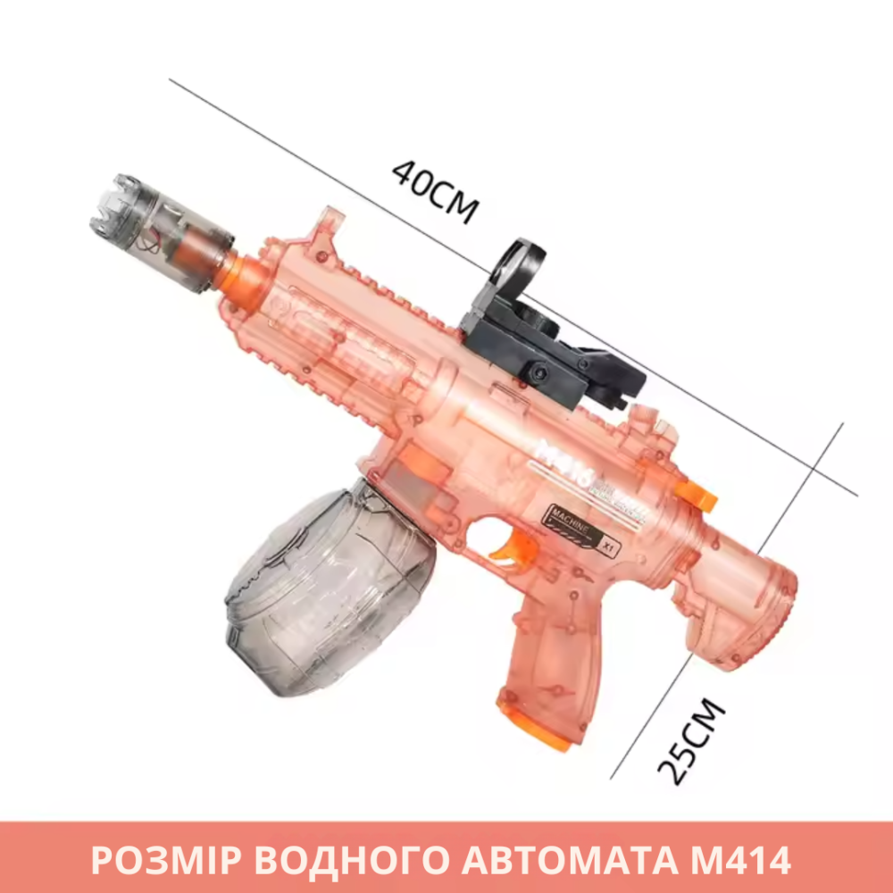 Водный электрический пистолет для детей, бластер на аккумуляторе, водный автомат M416, игрушечный, розовый Каменец-Подольский - изображение 4