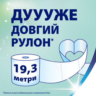 Туалетная бумага Zewa Deluxe Персик 3 слоя 32 рулона (7322542544631) Винница - изображение 5