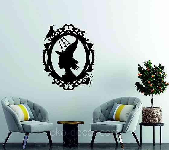 Декоративне настінне Панно «Відьма», Декор на стіну Київ