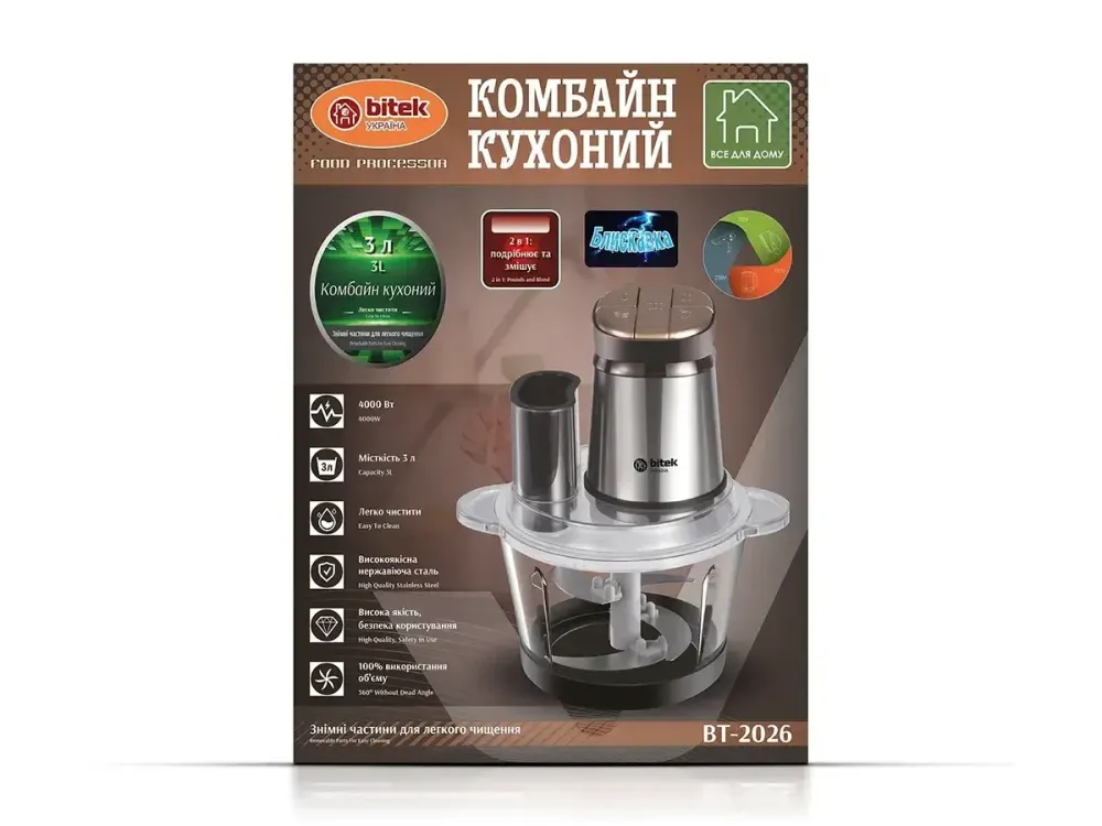 Кухонный комбайн-подрібнювач Блискавка BITEK BT-2026 3 л, 4000 Вт, ножи из нержавейки, многофункциональный Одесса - изображение 2